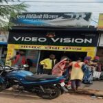 आधार कार्ड सुधार के नाम पर अवैध वसूली का खेल “यस वीडियो विजन” संचालक पर गंभीर आरोप…