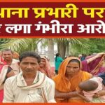 Singrauli News – थाने की चारदीवारी में पांच दिन की कैद और बेरहम पिटाई का आरोप, गढ़वा थाना प्रभारी विवादों में घिरे