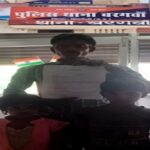 Singrauli News – बरगवा थाना क्षेत्र से महिला लापता, परिजनों ने युवक पर जताया शक, पुलिस ने शुरू की जांच