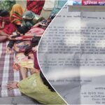 Singrauli News- समय रहते नहीं हुई समुचित कार्यवाही तो थाना जियावन में देंगे धरना : पीड़ित परिजन
