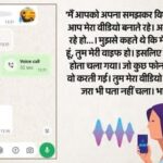 भाई प्लीज, मेरा वीडियो वायरल मत करना..गोरखपुर में साइबर ठगी से तंग आकर युवती ने की आत्महत्या, मां को भेजे अंतिम संदेश में छलका दर्द