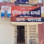 Singrauli News बरगवां पुलिस की बड़ी कार्रवाई 58 लीटर अवैध शराब के साथ स्कूटी वाहन जप्त