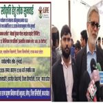 Singrauli News – सिलफोरी में गोरहा पहाड़ स्वर्ण खनन परियोजना को लेकर पर्यावरणीय जनसुनवाई संपन्न
