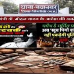 Singrauli News – नवानगर बना नशे का गढ़! ‘कारखास अमृत’ के इशारों पर चलता थाना, संदिग्ध सांठगांठ में कानून बेबस — पूरा सिस्टम सवालों के घेरे में