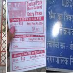 SINGRAULI NEWS:जयंत के रोज गार्डन में ‘एंट्री के नाम पर उगाही’! ₹20 की टिकट से आम जनता की जेब पर वार, बिना आदेश चल रहा वसूली का खेल