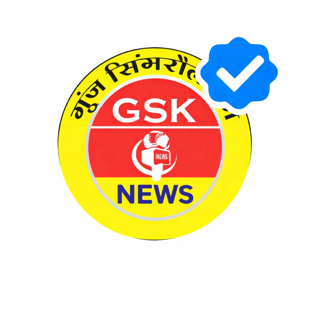 Photo of GSK NEWS