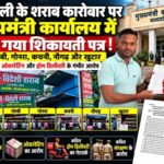 SINGRAULI NEWS:गूंज सिंगरौली की पत्रिका की मुहिम रंग लाई!